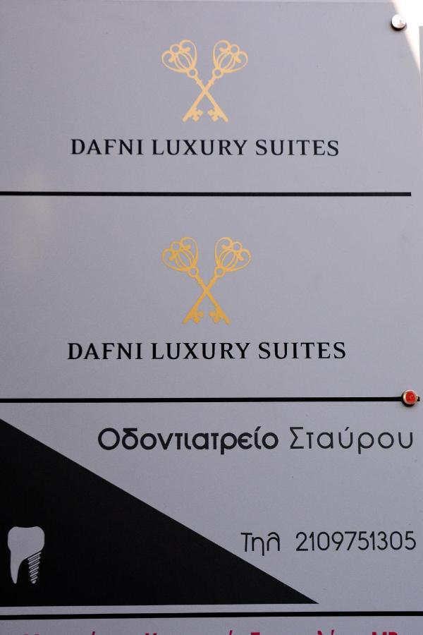 Dafni Luxury Suites Athens Exterior photo